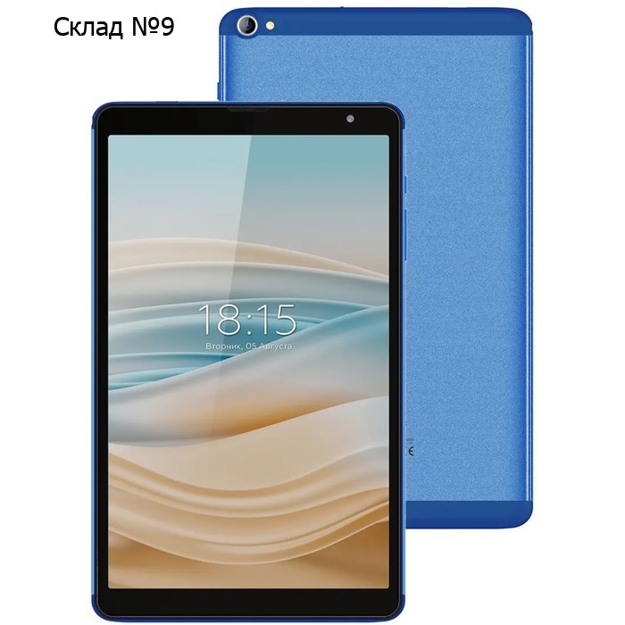 Планшет BQ-8088L Exion Surf Black, 8", IPS, 1280x800, 1.6 ГГц, 4+64 Гб, 5+8 МП, синий