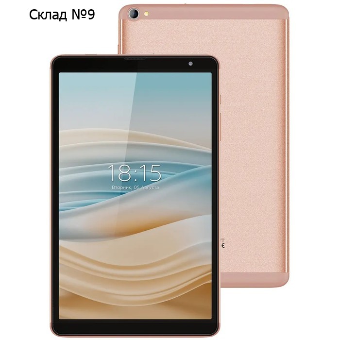 Планшет BQ-8088L Exion Surf Black, 8", IPS, 1280x800, 1.6 ГГц, 4+64 Гб, 5+8 МП, золотой