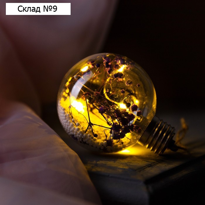 Ёлочный шар «Сиреневые сухоцветы», батарейки, 5 LED, свечение тёплое белое