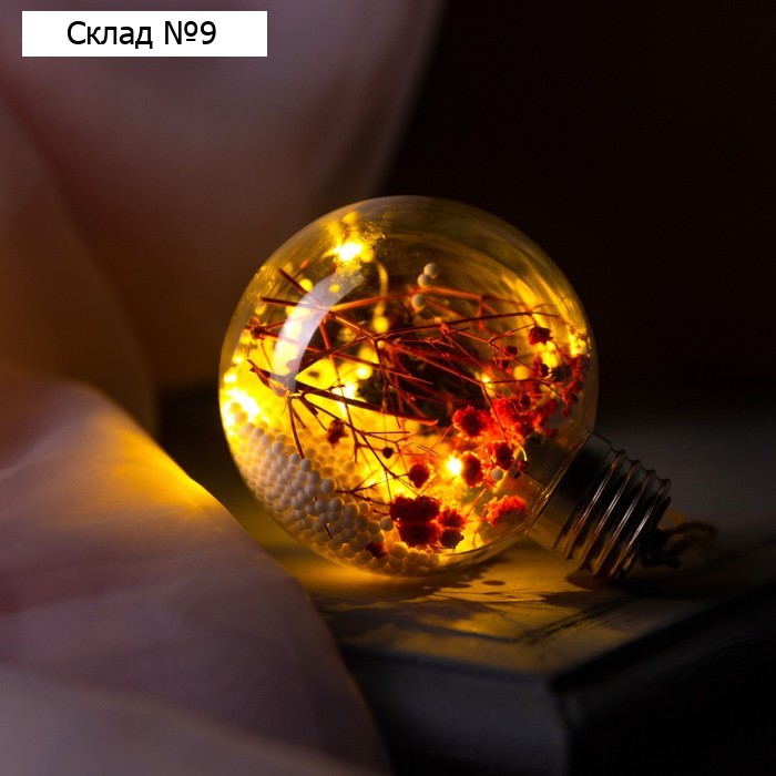 Ёлочный шар «Розовые сухоцветы», батарейки, 5 LED, свечение тёплое белое