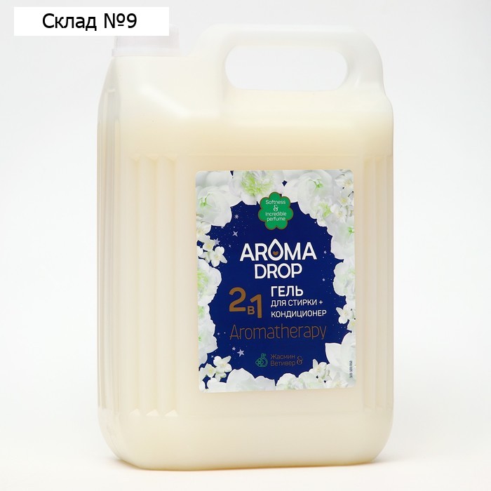 Гель для стирки 2 в 1 Aromatherapy Aroma Drop Жасмин и Ветивер, 5 л