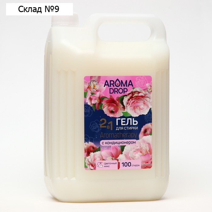 Гель для стирки 2 в 1 Aromatherapy Aroma Drop Цветочный микс, 5 л