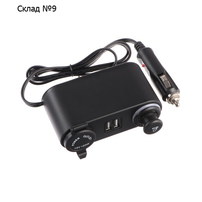 Разветвитель прикуривателя, провод 90 см, USB 2.1 А