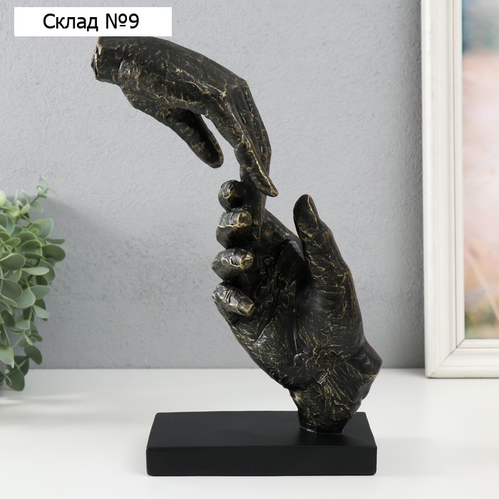 Фигурка полистоун «Касание рук», под металл, 18.4×10.4×29.4 см