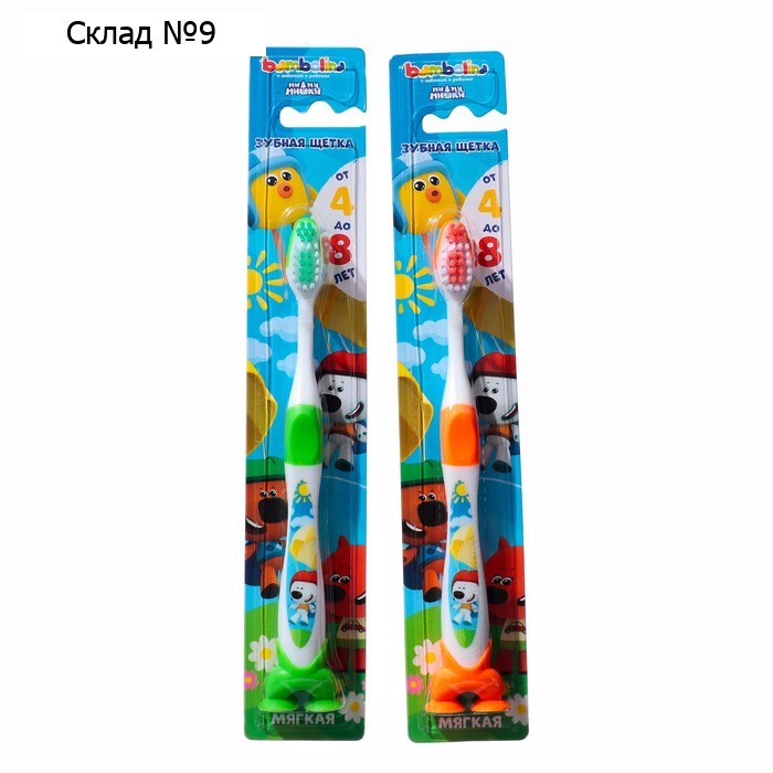 Зубная щётка детская Bambolina МиМиМишки мягка, 4-8 лет *2шт