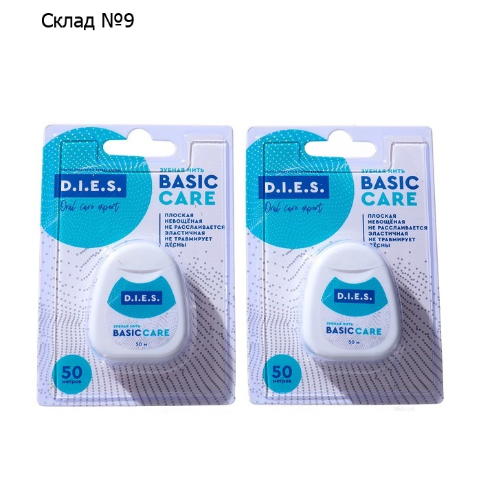 Зубная нить D.I.E.S, 50 м*2 шт