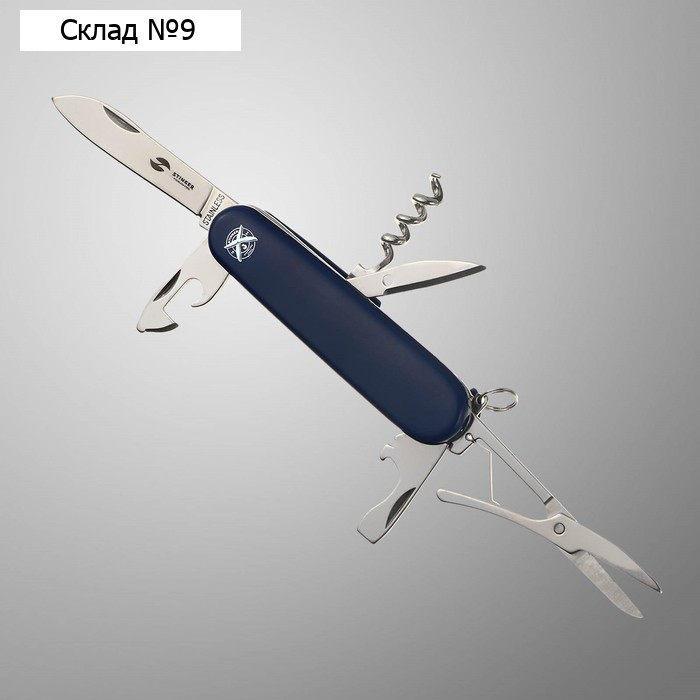Нож перочинный Stinger, 11 функций, рукоять - АБС-пластик, синий, 9 см