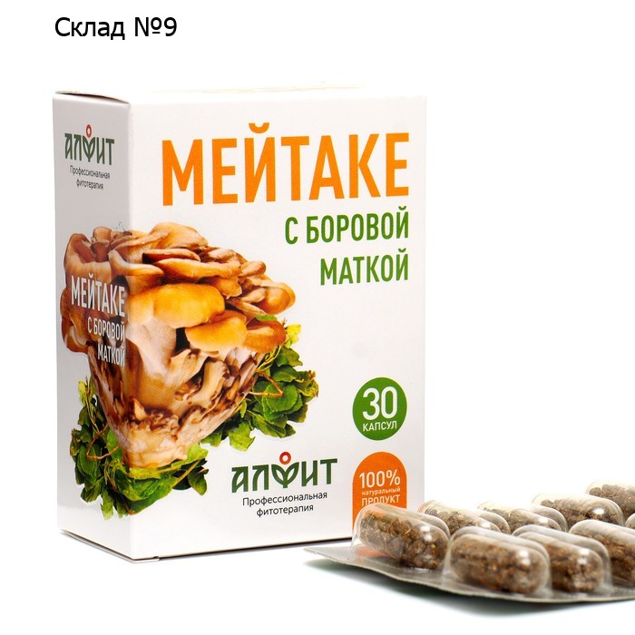 Концентрат на растительном сырье Мейтаке с боровой маткой, 30 капсул по 500 мг
