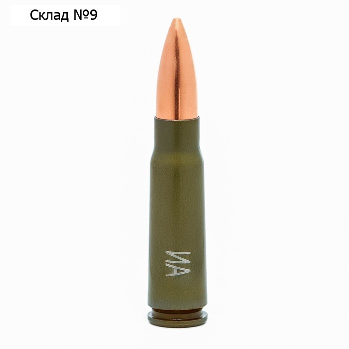 Учебный патрон 7.62 мм, АКМ