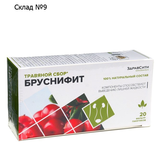 Травяной сбор "Бруснифит" Здрависти, 20 фильтр-пакетов по 2 г