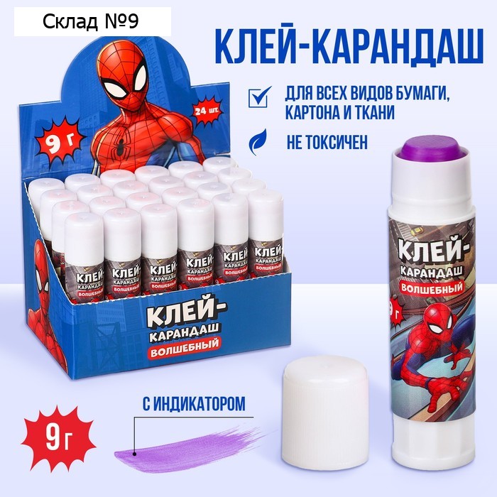 Клей-карандаш PVP 9 г, с индикатором, Человек-паук