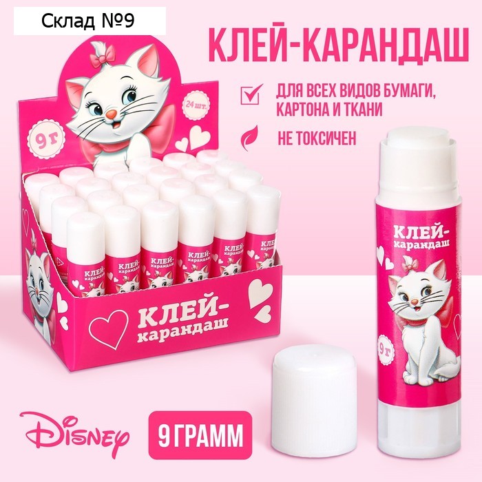 Клей-карандаш PVP 9 г, Коты-аристократы