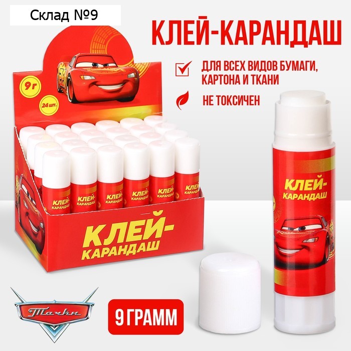 Клей-карандаш PVP 9 г, «Тачки»