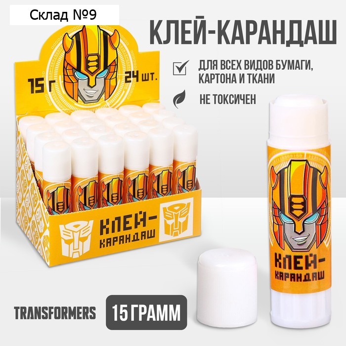 Клей-карандаш PVP 15 г, Трансформеры