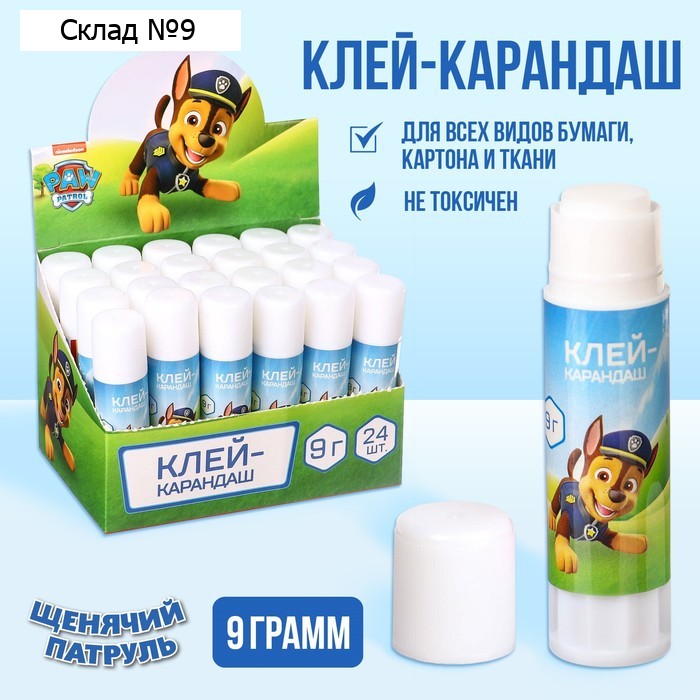 Клей-карандаш PVP 9 г, Paw Patrol