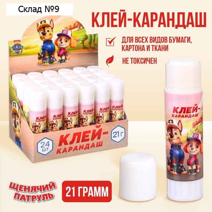 Клей-карандаш PVP 21 г, «Щенячий патруль»