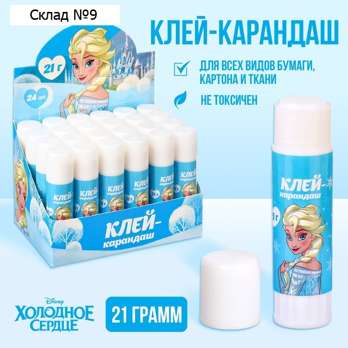 Клей-карандаш PVP 21 г, «Холодное сердце»