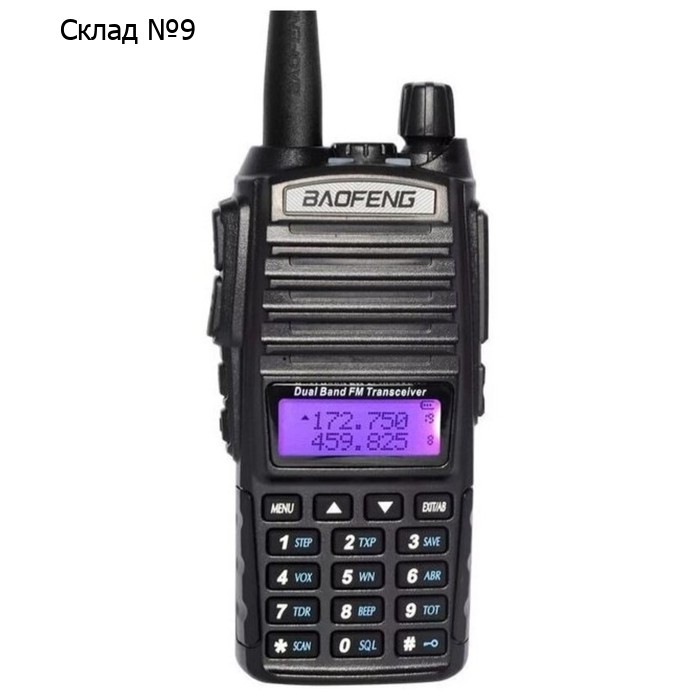Радиостанция Baofeng UV-82 (8W), 400-520 МГц, 7.4 В, 8 Вт, 128 каналов, до 5 км, 3 режима