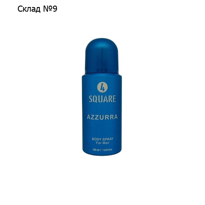 Дезодорант-спрей мужской парфюмированный, 4 Square Azzurra, 150 мл