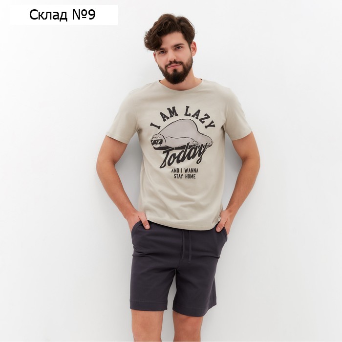 Пижама мужская KAFTAN i`m lazy размер 50, серый
