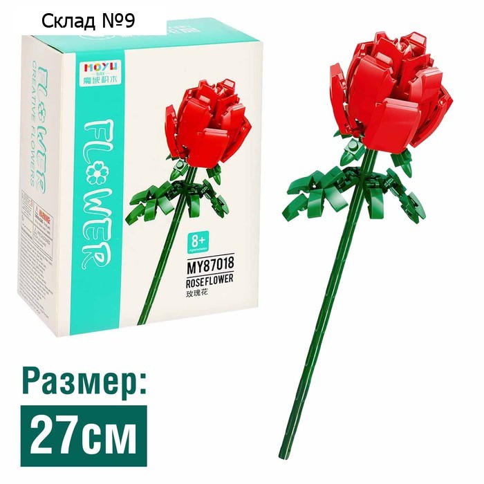 Конструктор Цветы «Красная роза», 112 деталей