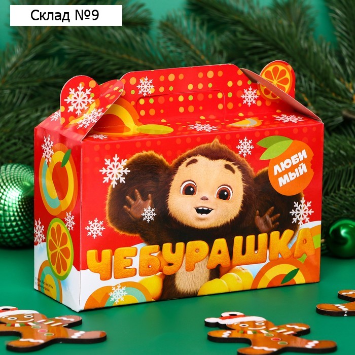 Новогодний подарок "Чебурашка" 400 г