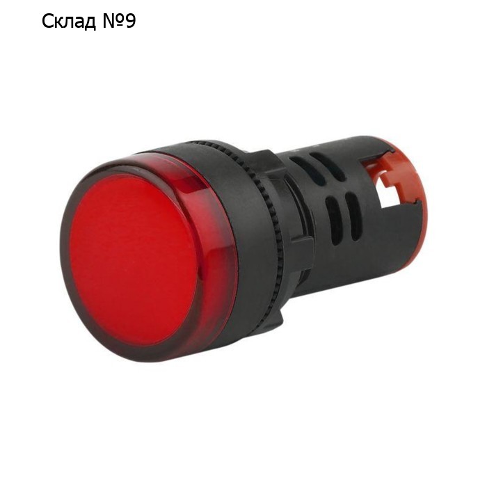 Лампа AD22DS(LED) матрица d22мм 230В красн. ЭРА Б0045615