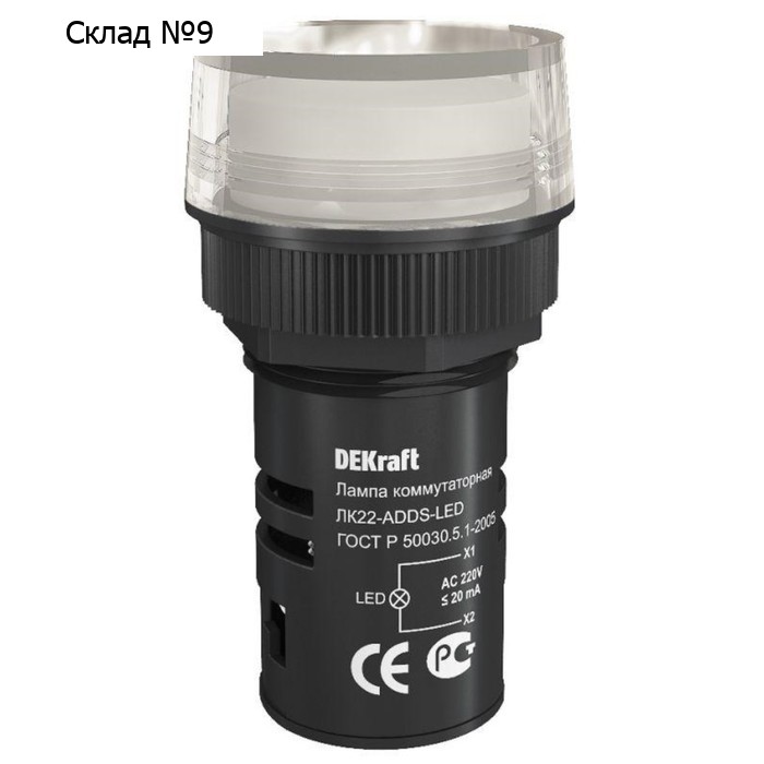Лампа коммутационная ADDS ЛК-22 d22мм 220В бел. LED DEKraft 25001DEK