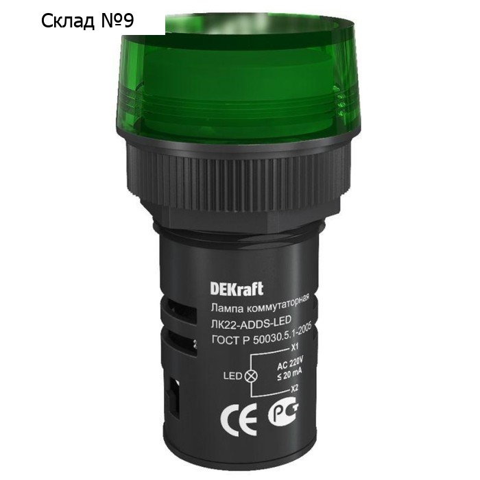 Лампа коммутационная ADDS ЛК-22 d22мм 220В зел. LED DEKraft 25002DEK