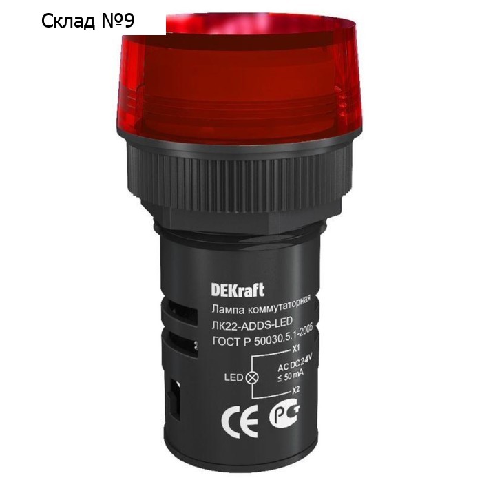 Лампа коммутационная ADDS ЛК-22 d22мм 24В AC/DC красн. LED DEKraft 25066DEK