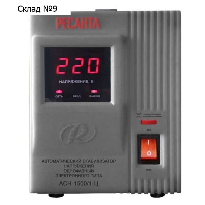 Стабилизатор напряжения АСН-1500/1-Ц 1ф 1.5кВт IP20 релейный Ресанта 63/6/3
