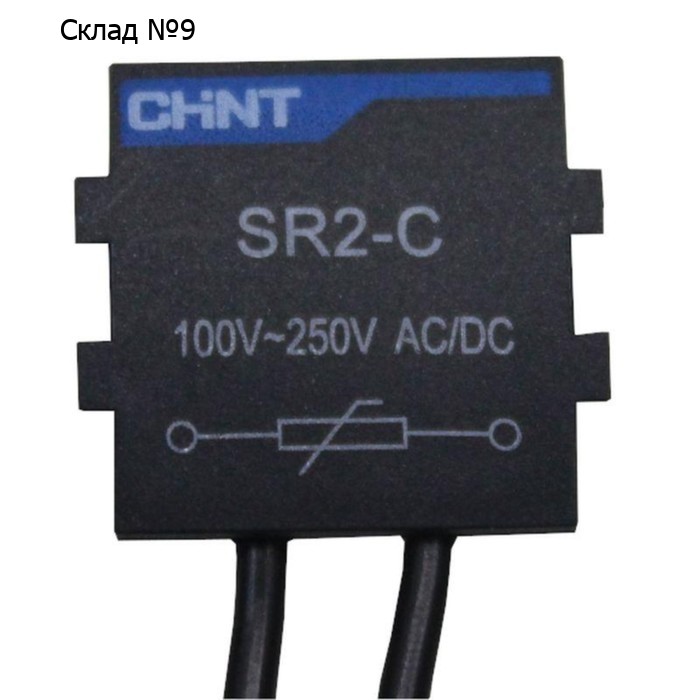 Цепи резистивно-емкостные SR2-С для NC1-40-95 AC/DC 200В-250В CHINT 233663