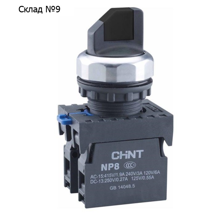 Переключатель без подсветки NP8-11X/312 3 полож. с фиксацией черн. 1НО+1НЗ IP65 (R) CHINT 667137