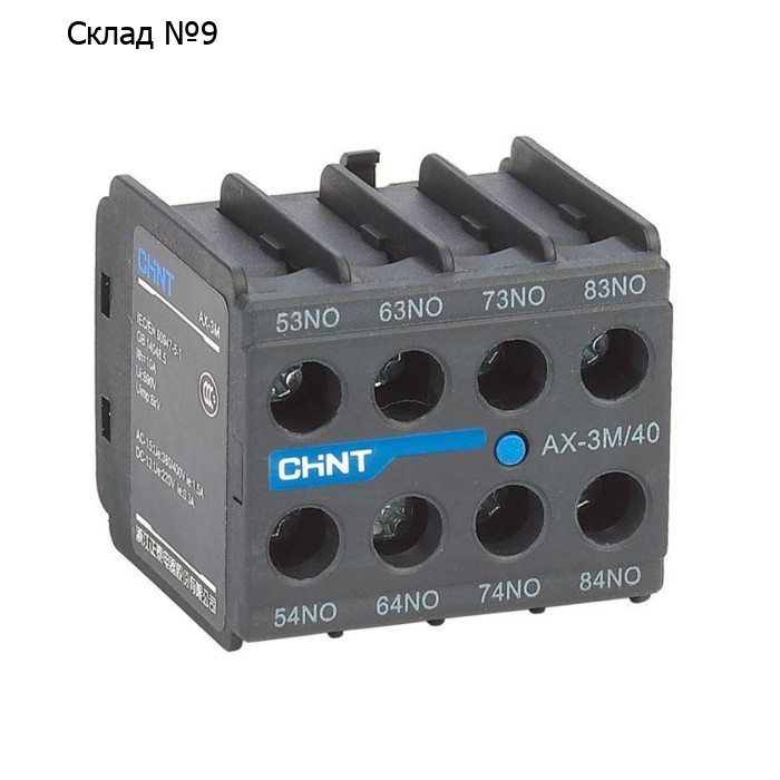 Приставка доп. контакты AX-3M/11 к контактору NXC-06M~12M CHINT 925190