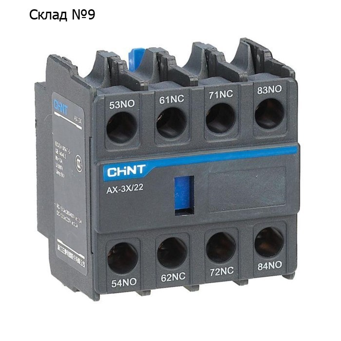 Приставка доп. контакты AX-3X/04 к контактору NXC-06~630 (R) CHINT 938255