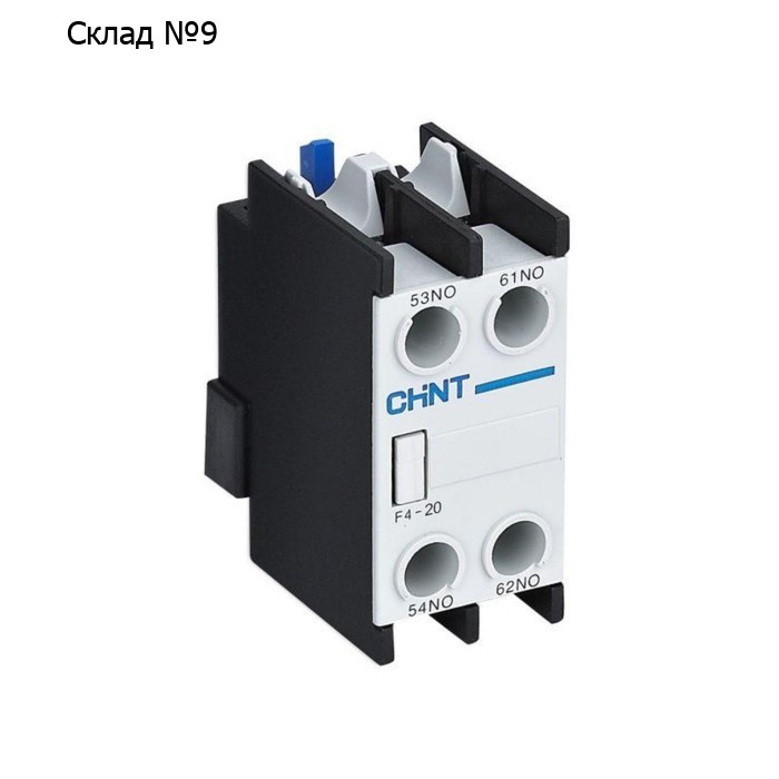 Приставка доп. контакты F4-20 к контактору NC1 и NC2 (R) CHINT 257024
