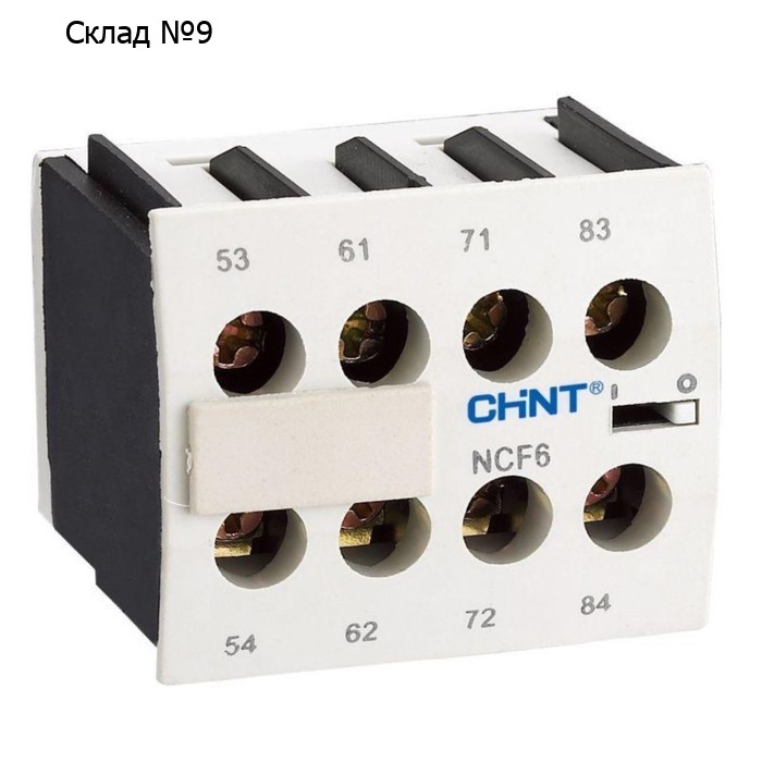 Приставка доп. контакты NCF6-40 к контактору NC6 (R) CHINT 261009