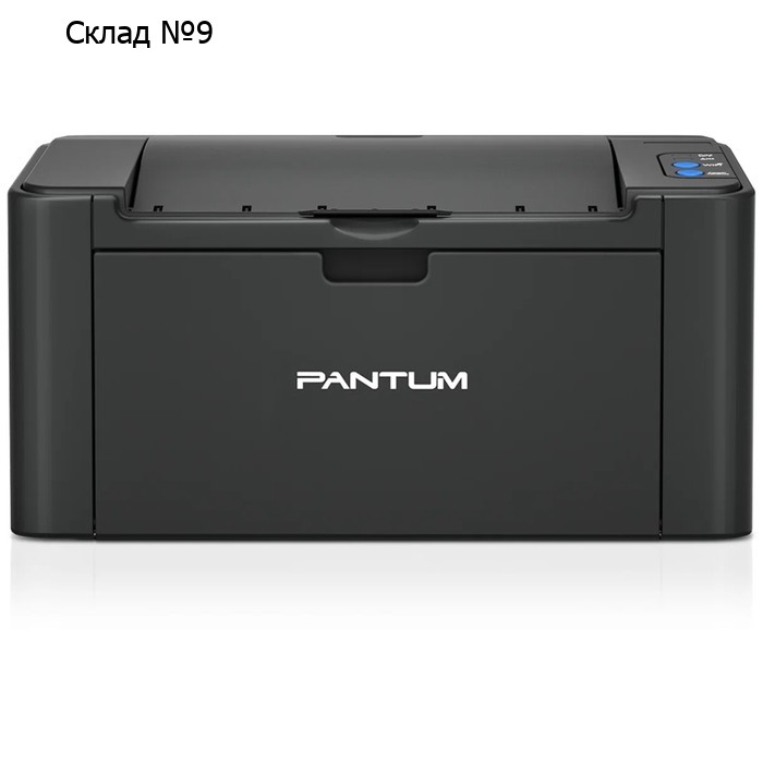 Принтер лазерный ч/б Pantum P2500, 1200x1200 dpi, А4, чёрный