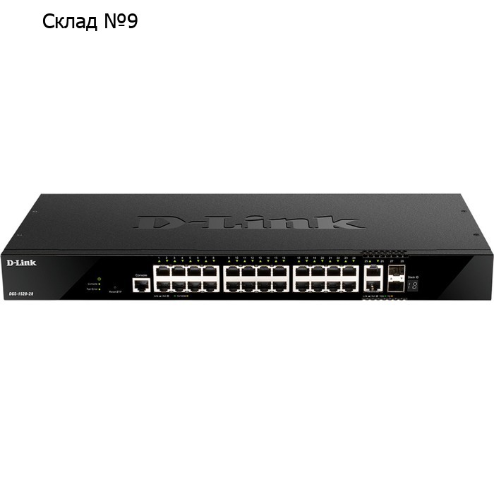 Коммутатор D-Link DGS-1520-28/A1A 24G 2x10G управляемый