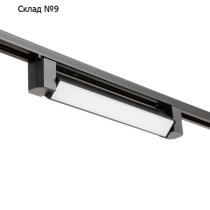 Светильник трековый SIMPLE LED 20Вт черный 34х3,5х4,5 см