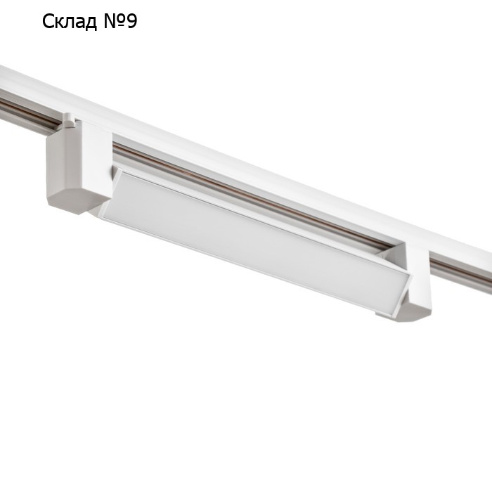 Светильник трековый SIMPLE LED 20Вт белый 34х3,5х4,5 см