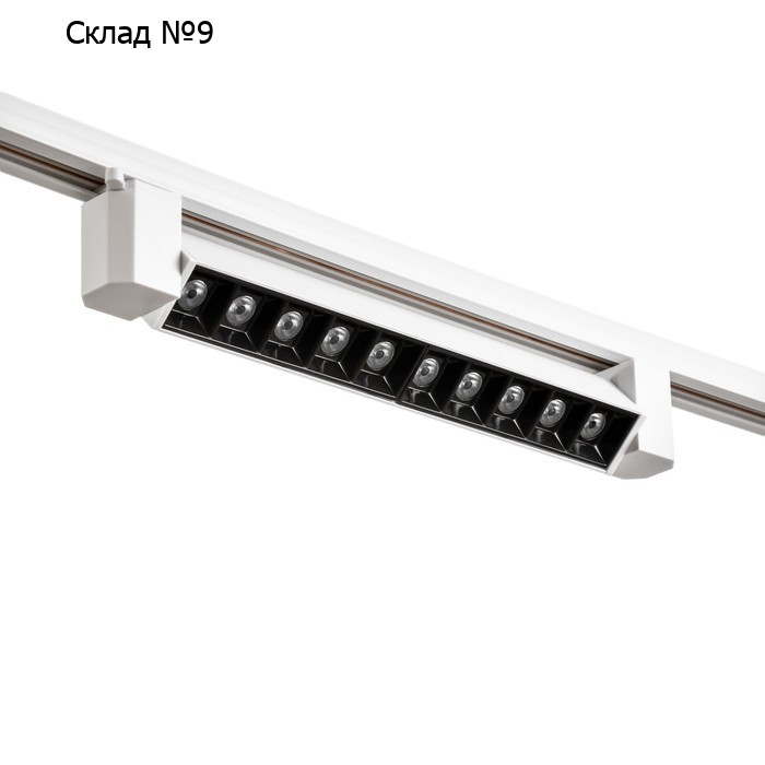 Светильник трековый SIMPLE "Линза" LED 20Вт белый 34х3,5х4,5 см