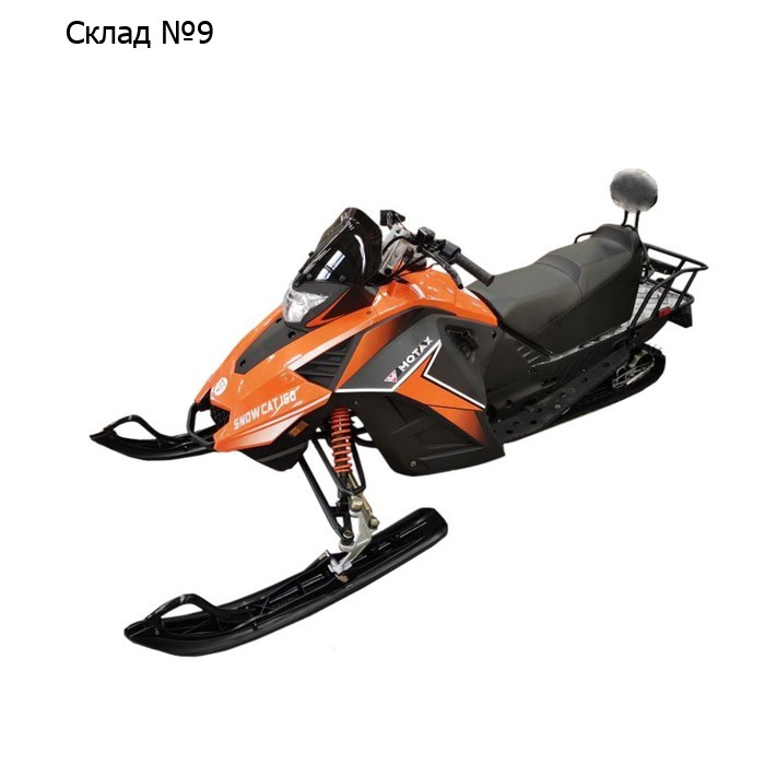 Комплект снегоцикла MOTAX SNOW CAT 150, черно-оранжевый