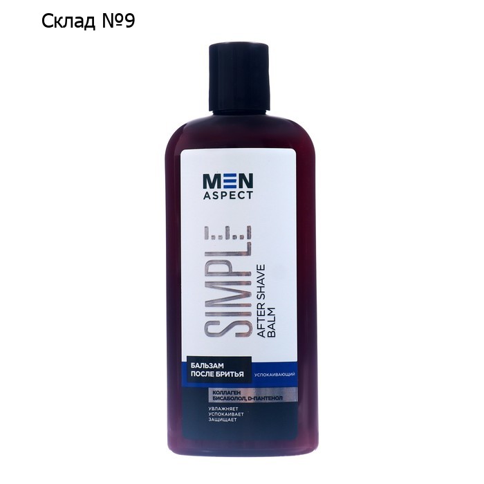 Бальзам после бритья Men Aspect Simple успокаивающий, 150 мл