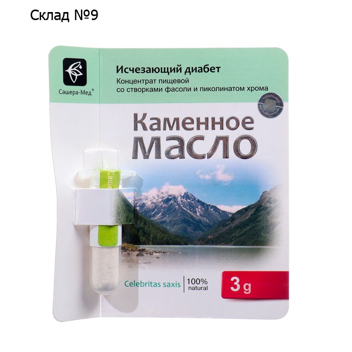 Каменное масло "Исчезающий диабет" с фасолью и пиколинатом хрома, 3 г