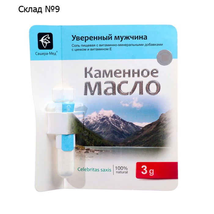 Каменное масло "Уверенный мужчина" с цинком и витамином Е, 3 г