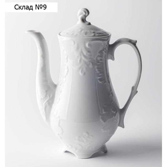 Кофейник Cmielow Rococo, 1.2 л