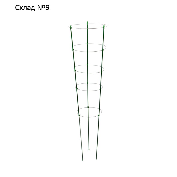 Кустодержатель, d=32–30–28–26–24 см, h=150 см, 5 колец, металл, зелёный, Greengo