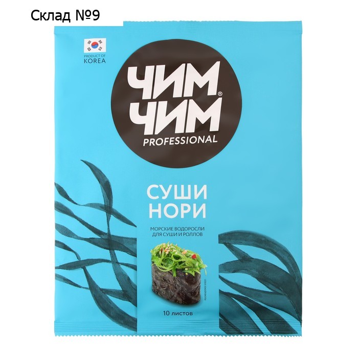 Водоросли морские сушеные Суши Нори "Чим-Чим", 24 г
