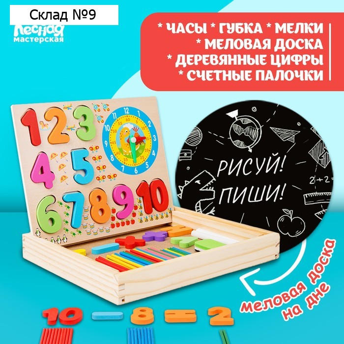 Обучающий набор